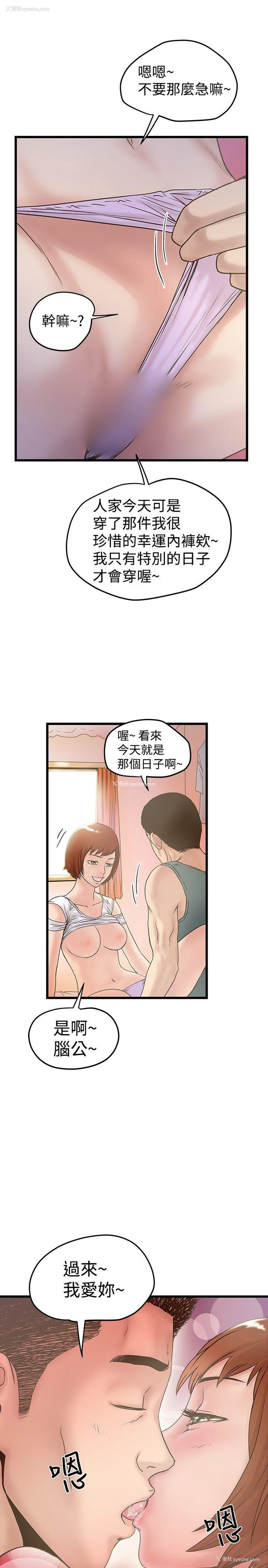 24P - 想像狂热