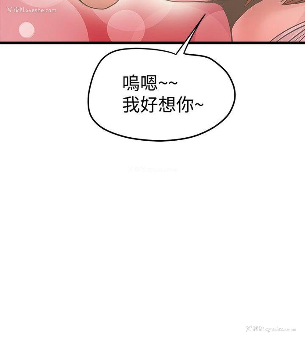 25P - 想像狂热