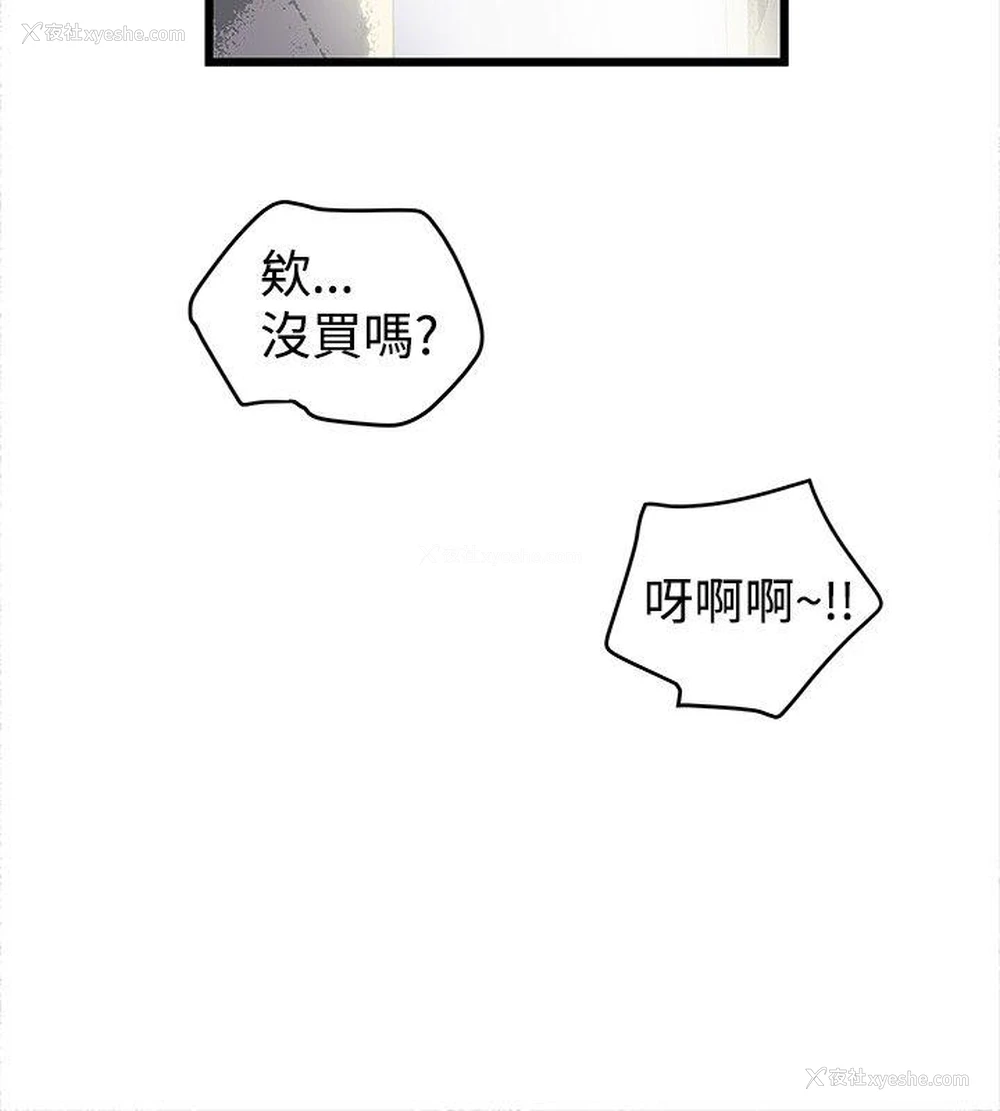 27P - 想像狂热