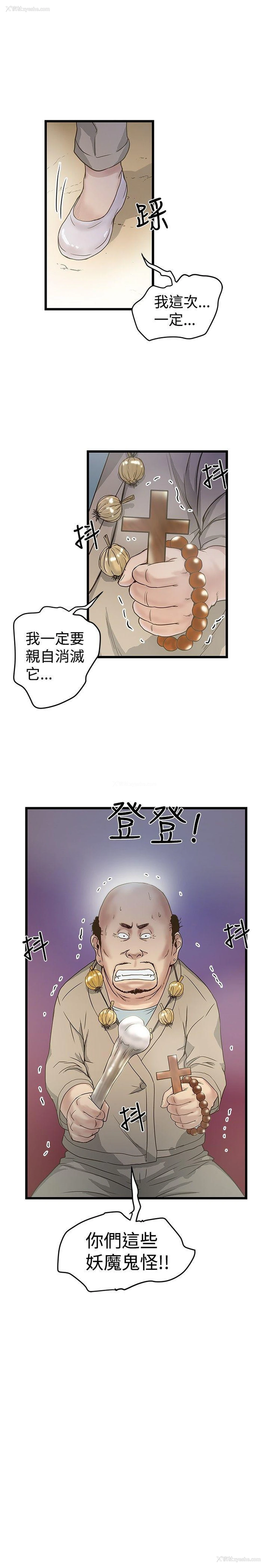 28P - 想像狂热