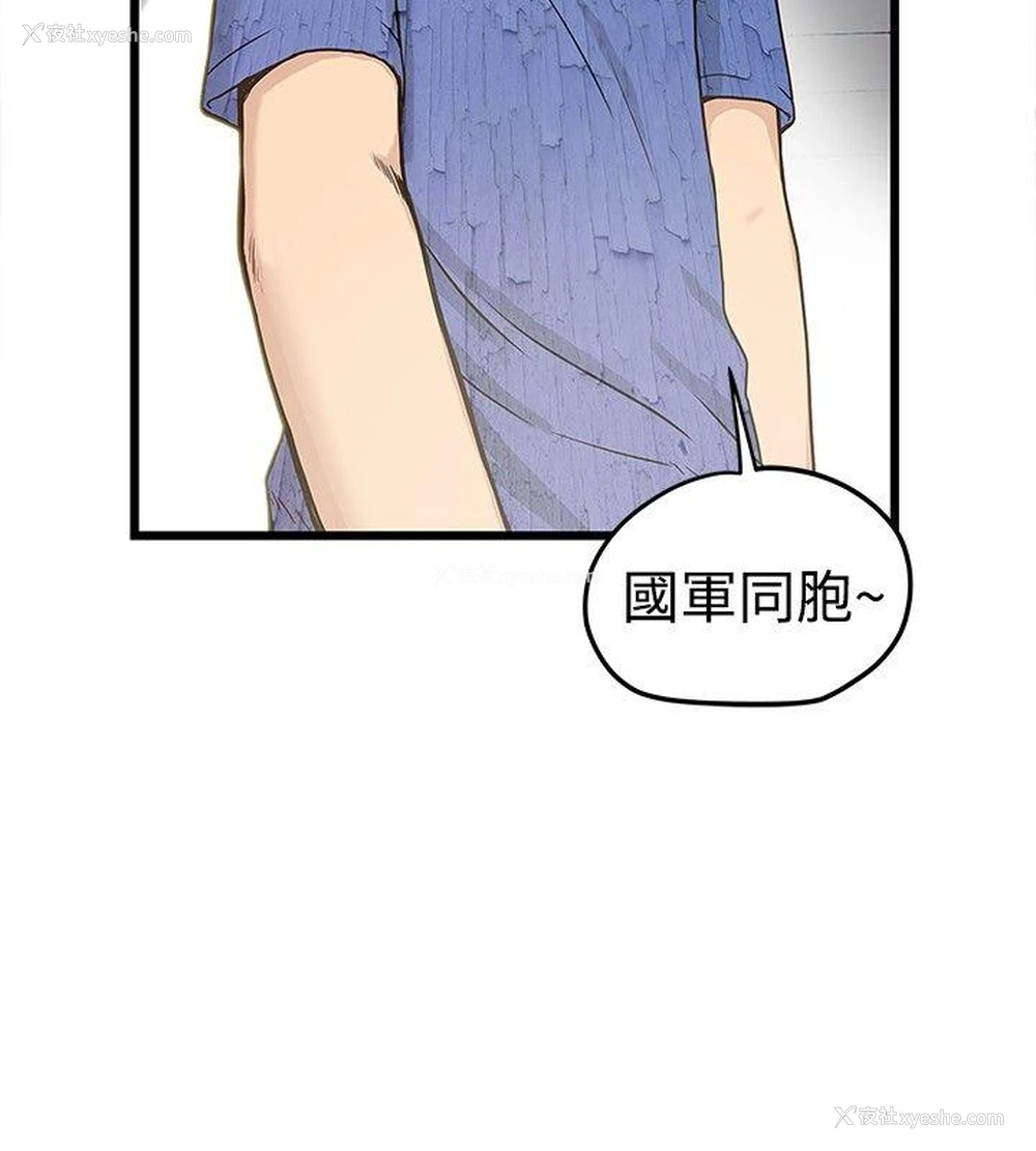 2P - 想像狂热