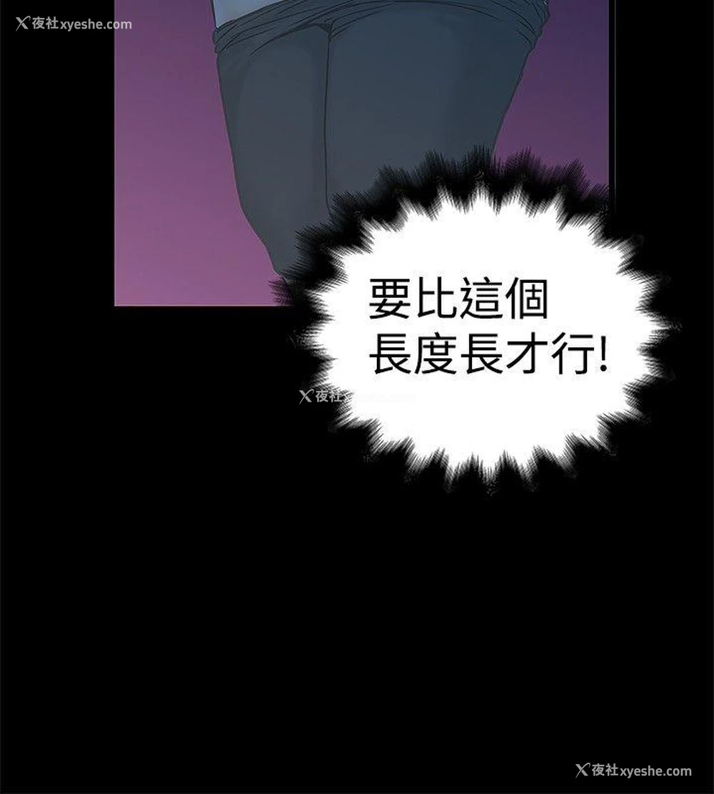 5P - 想像狂热