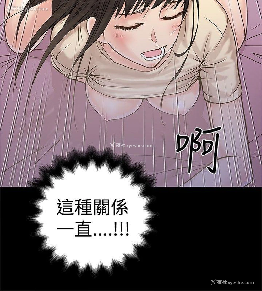 7P - 想像狂热