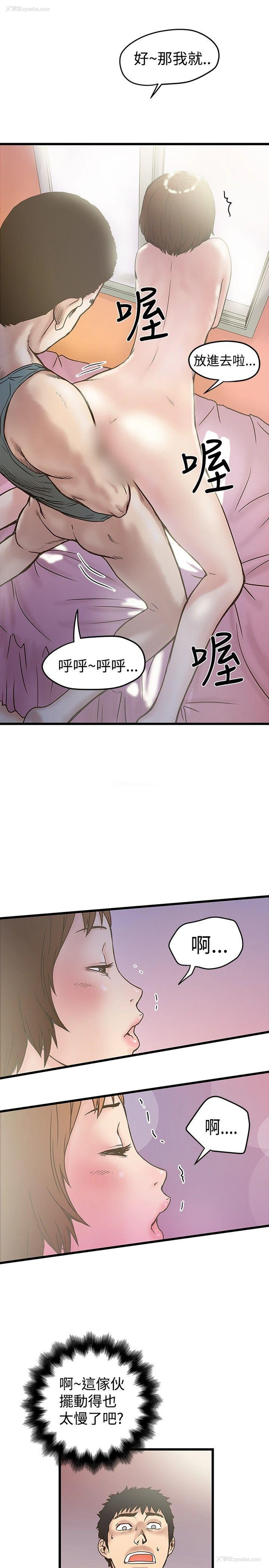13P - 想像狂热