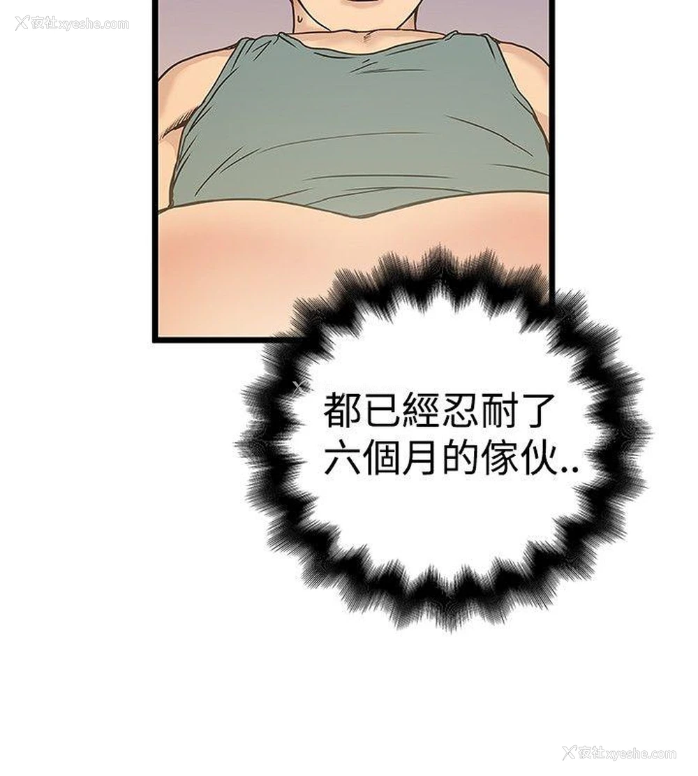 14P - 想像狂热