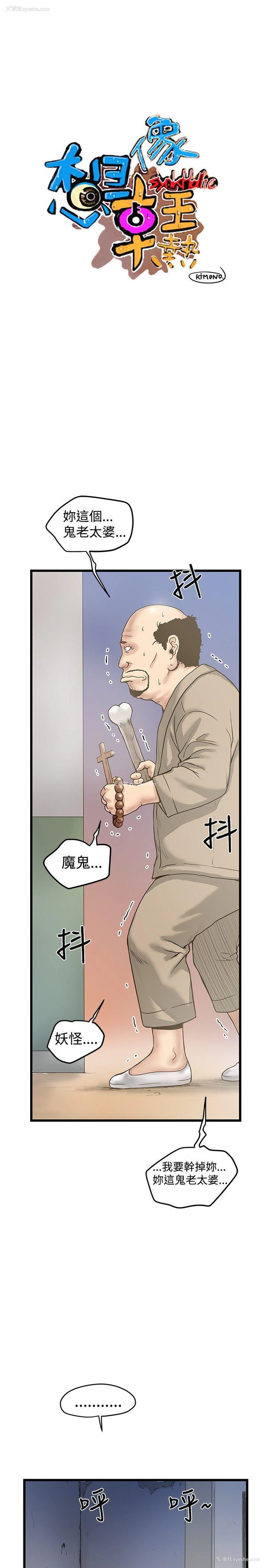 1P - 想像狂热