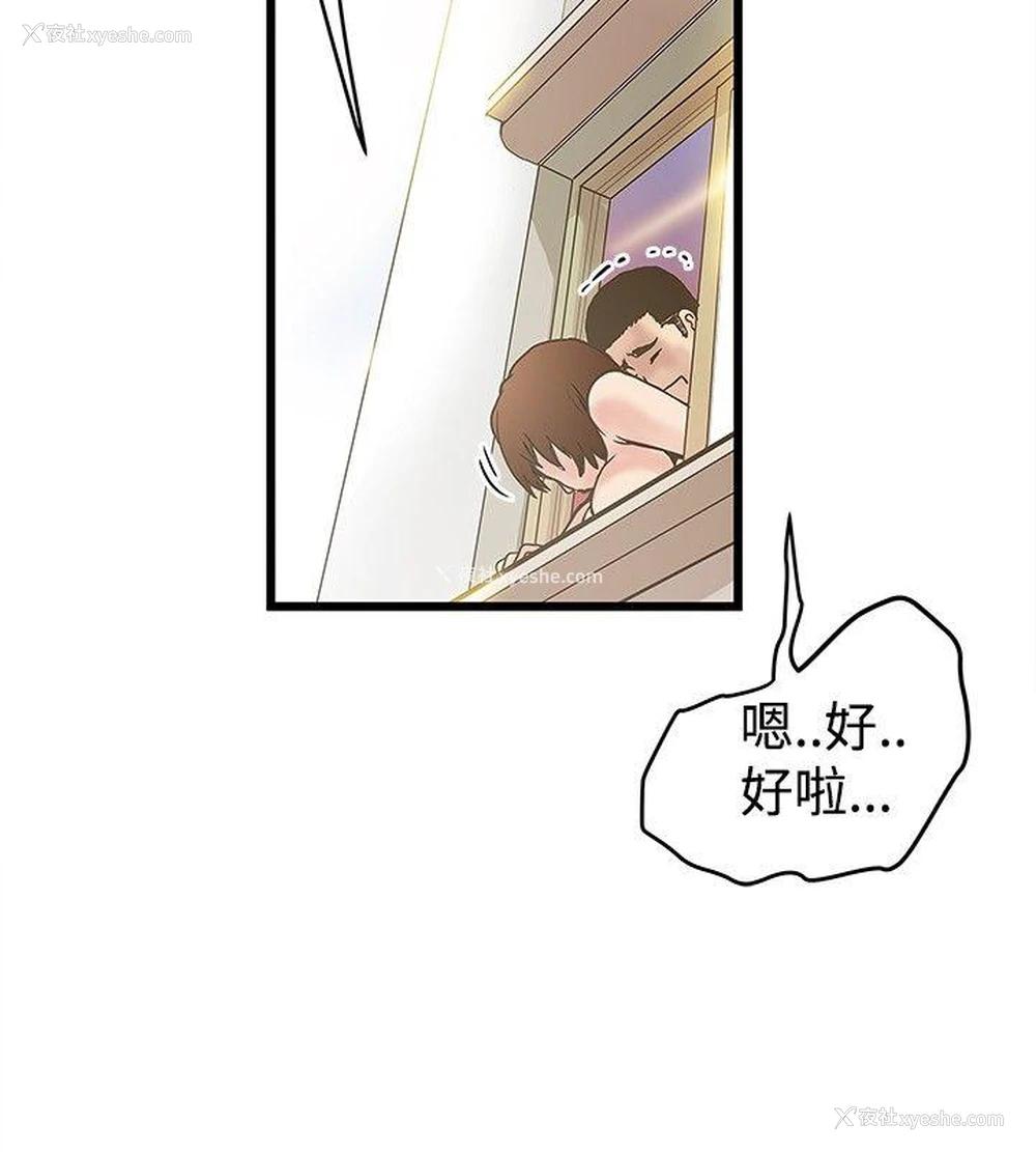 20P - 想像狂热