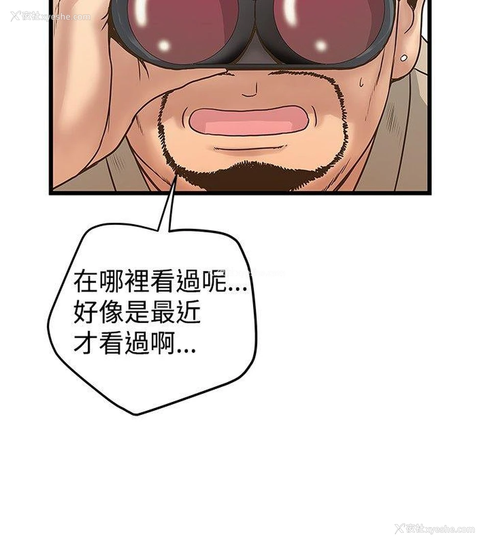 24P - 想像狂热