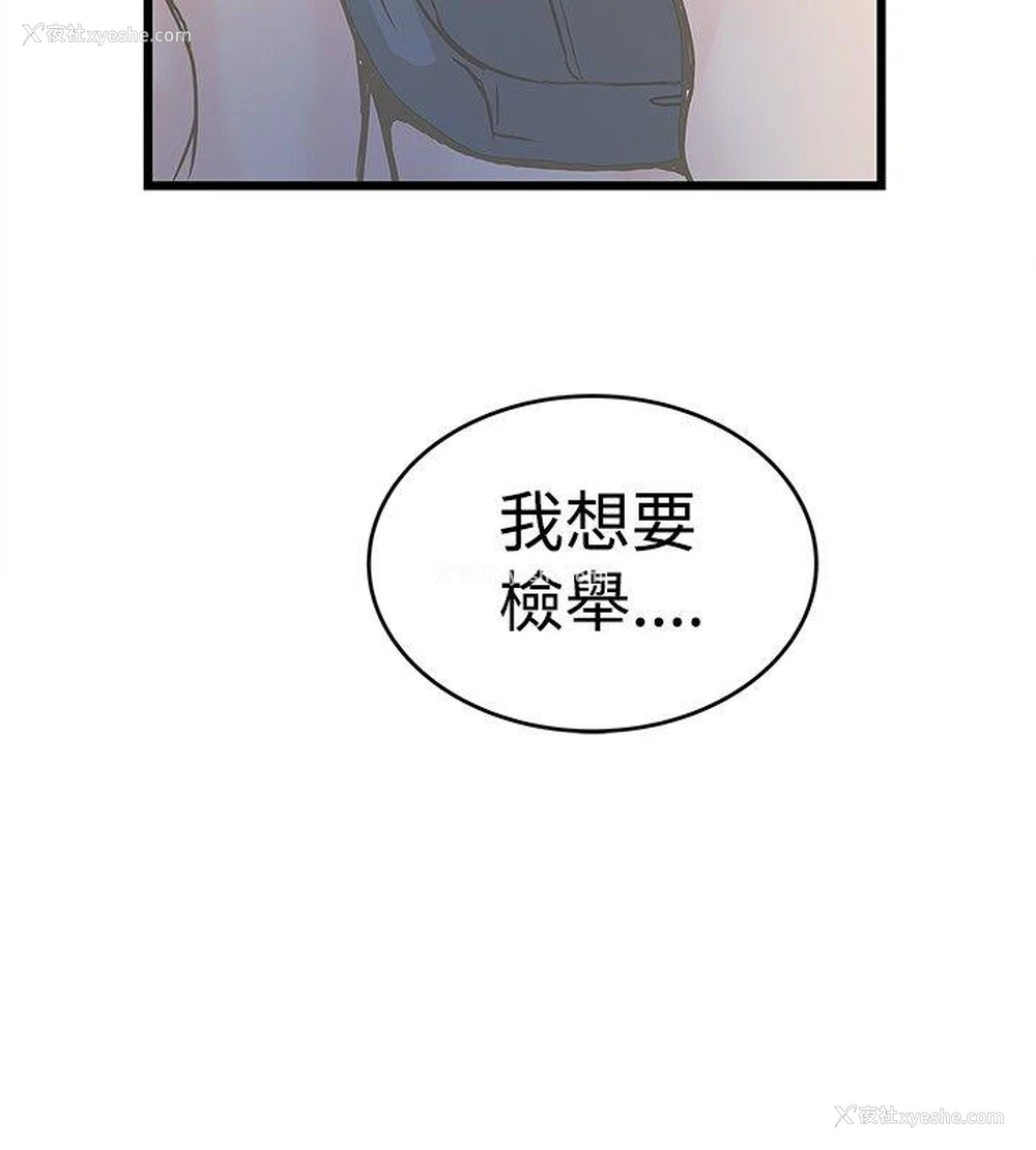 26P - 想像狂热