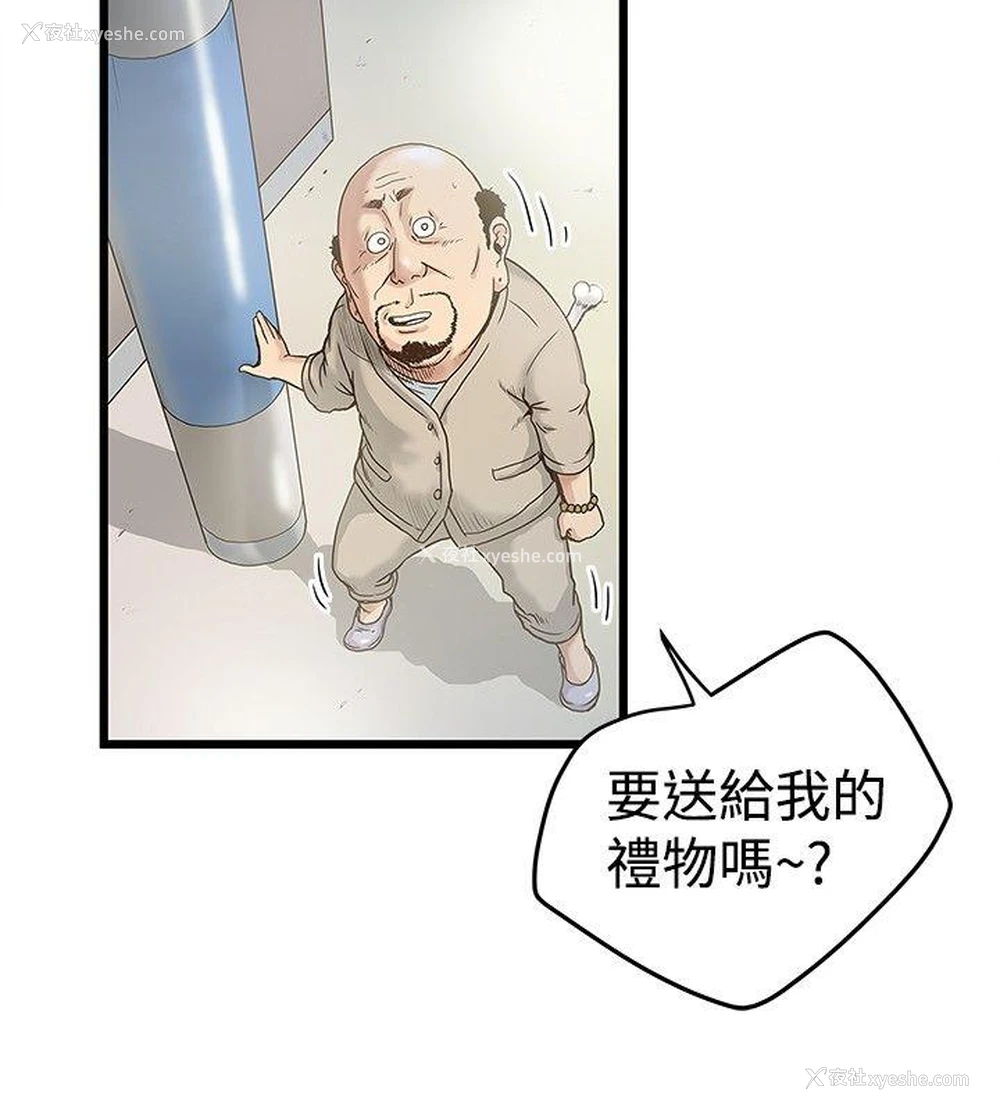 4P - 想像狂热