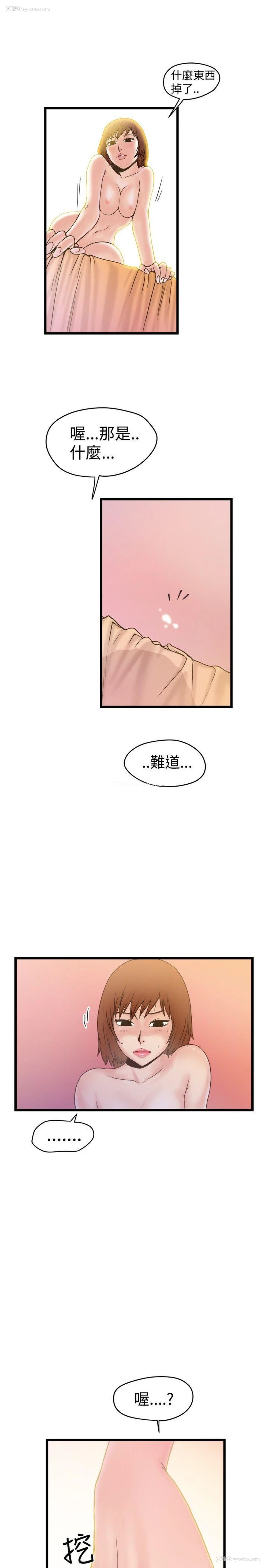11P - 想像狂热