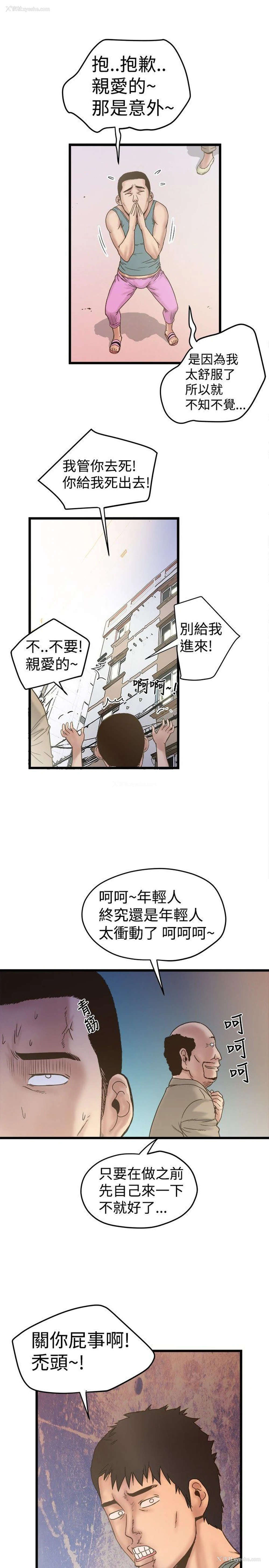 15P - 想像狂热