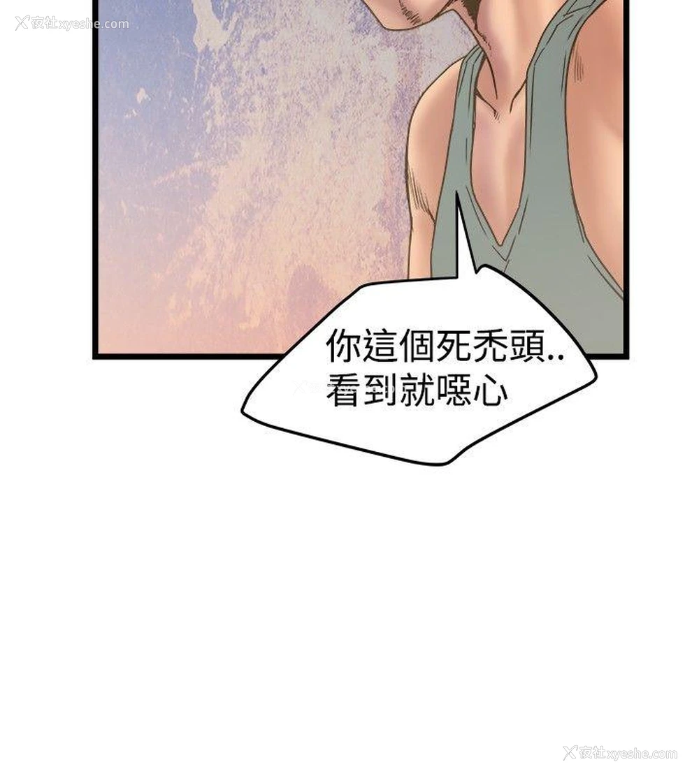 16P - 想像狂热