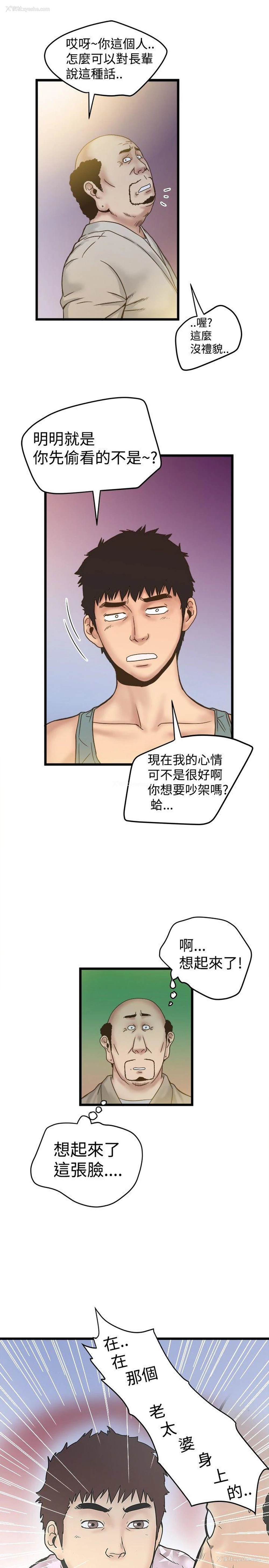 17P - 想像狂热