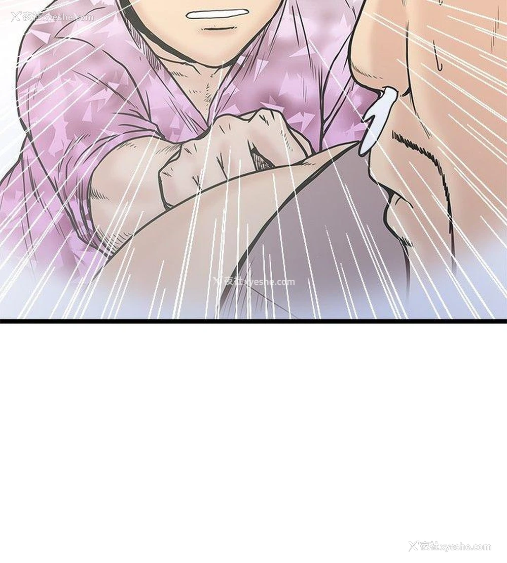 18P - 想像狂热
