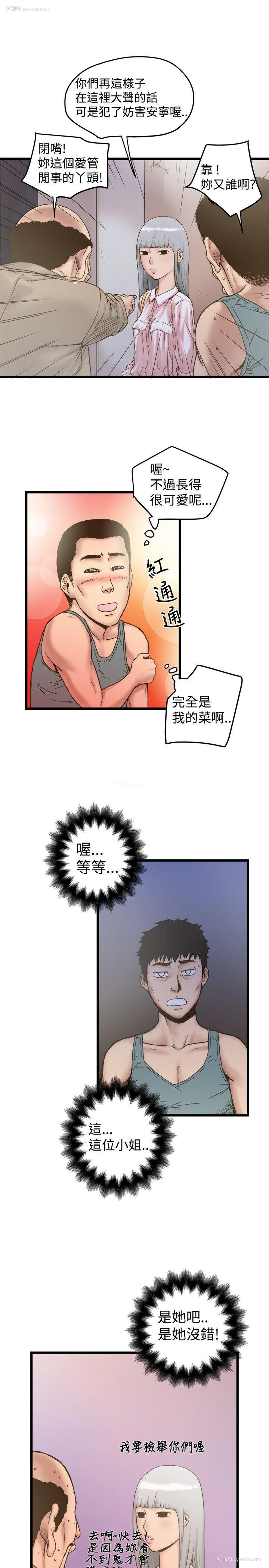 21P - 想像狂热