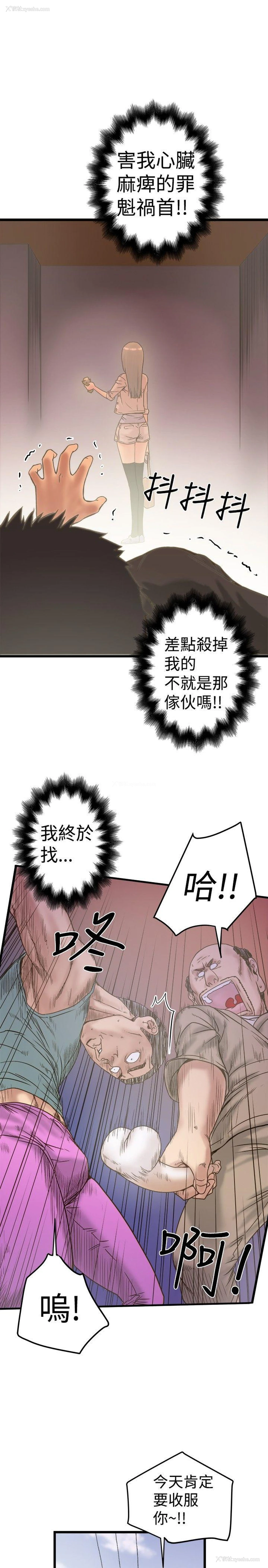 23P - 想像狂热