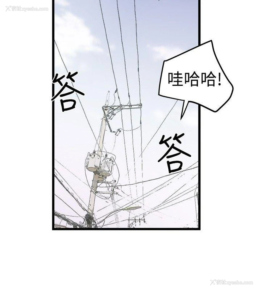 24P - 想像狂热