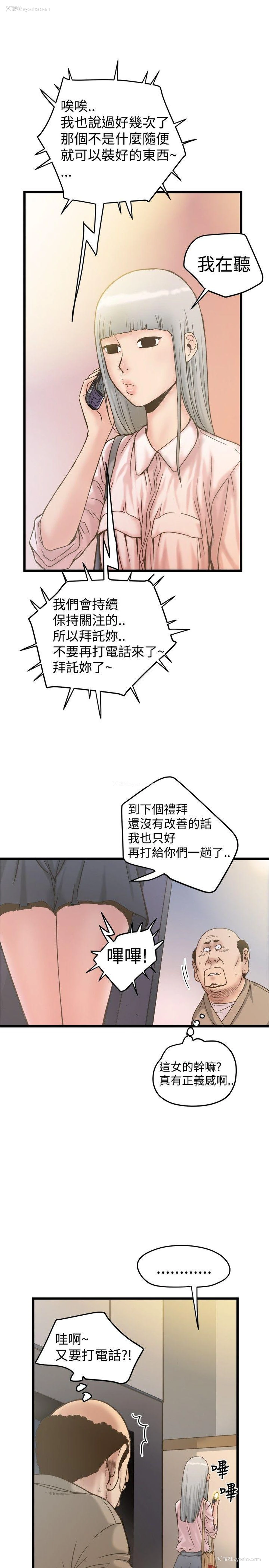 5P - 想像狂热