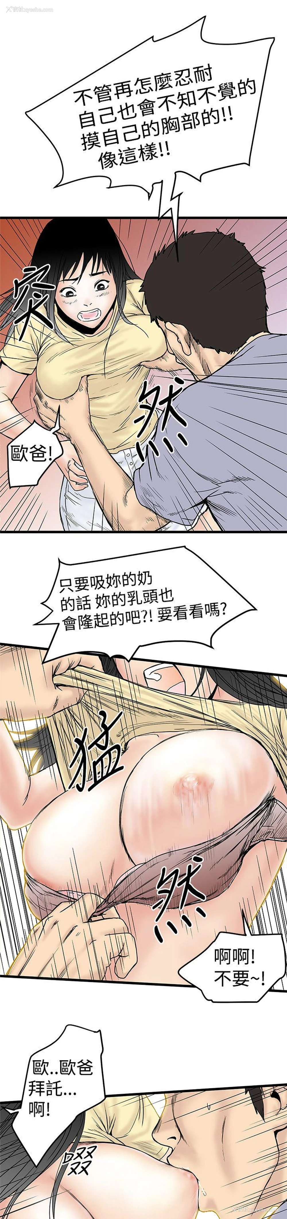 25P - 想像狂热