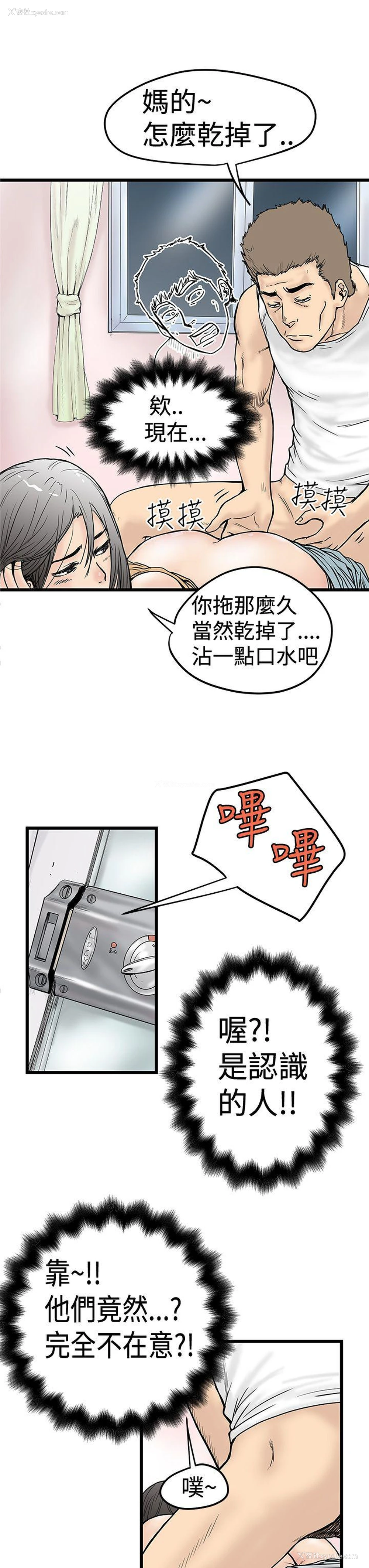 3P - 想像狂热