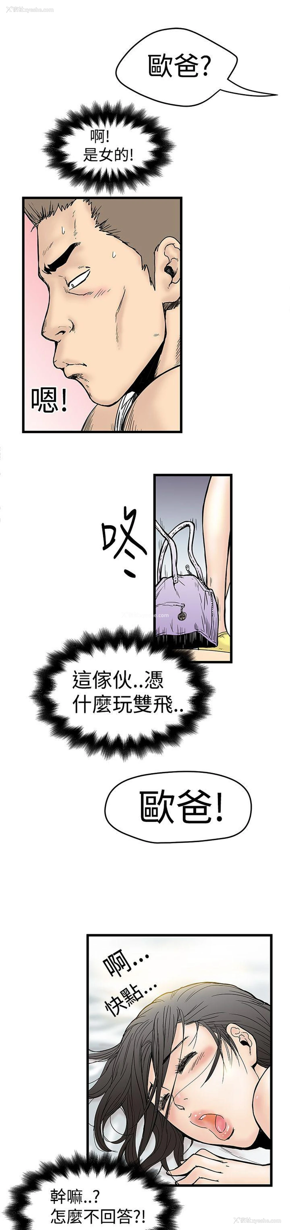 7P - 想像狂热