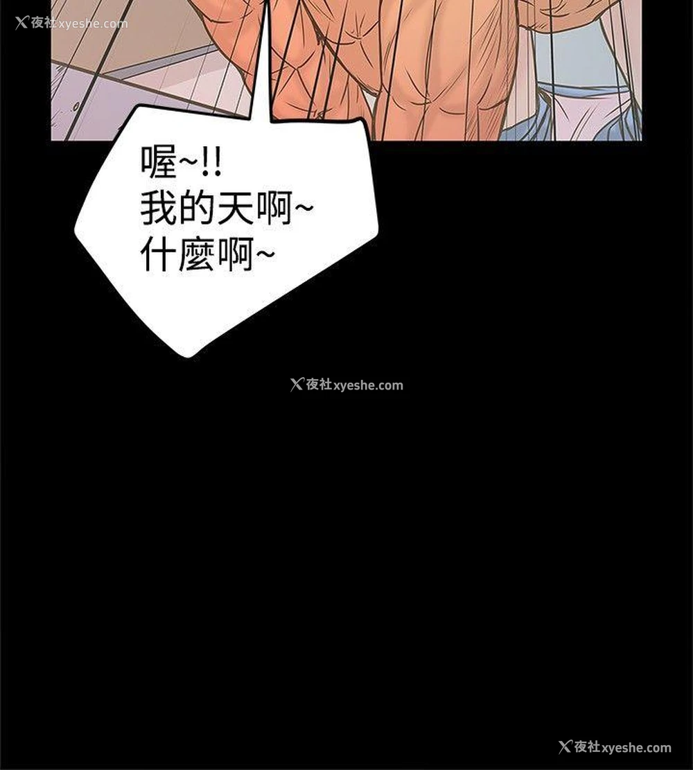 12P - 想像狂热