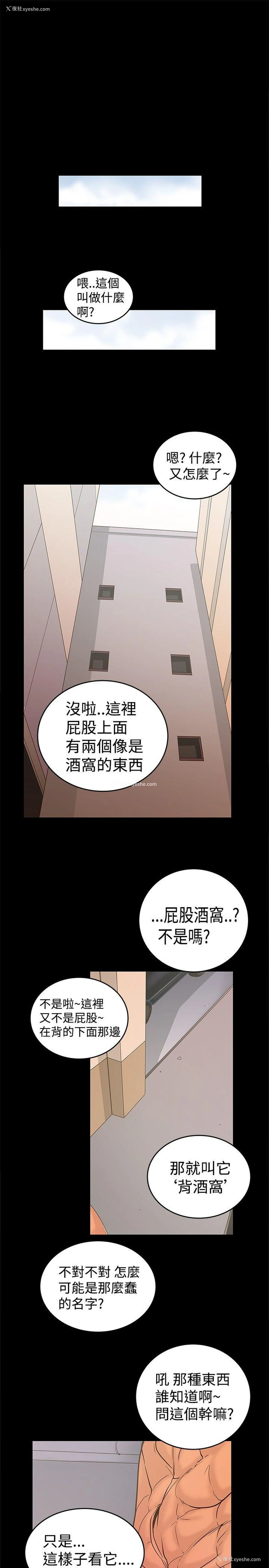 1P - 想像狂热