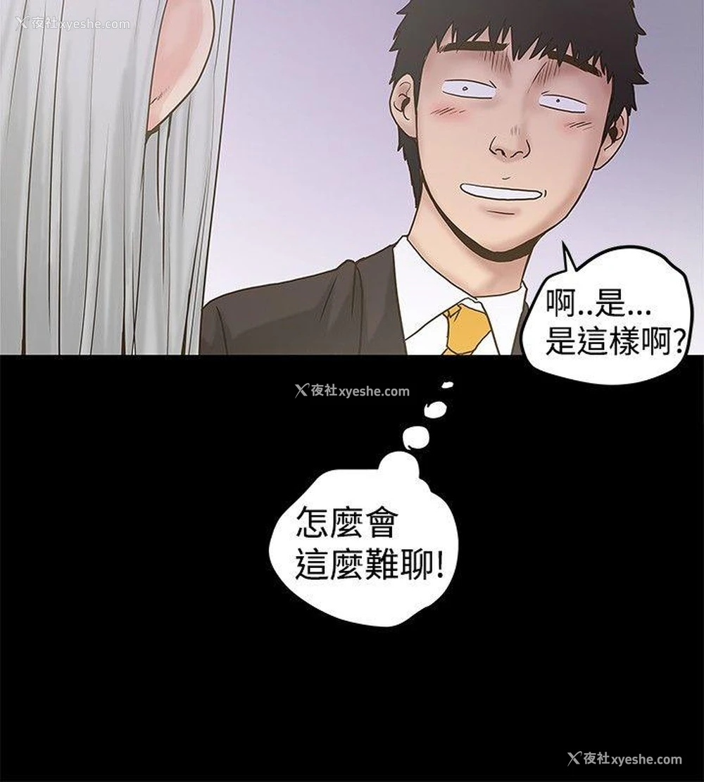 18P - 想像狂热