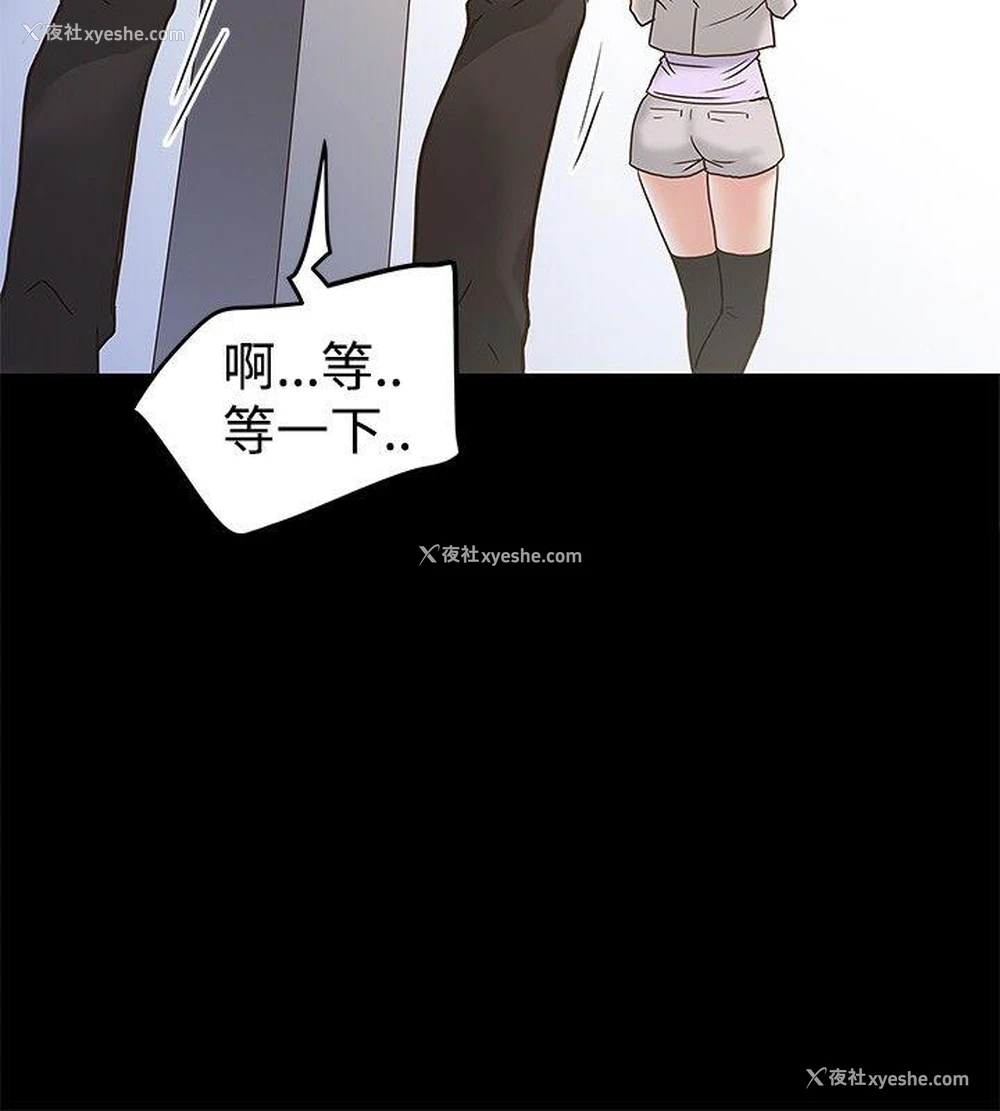 22P - 想像狂热
