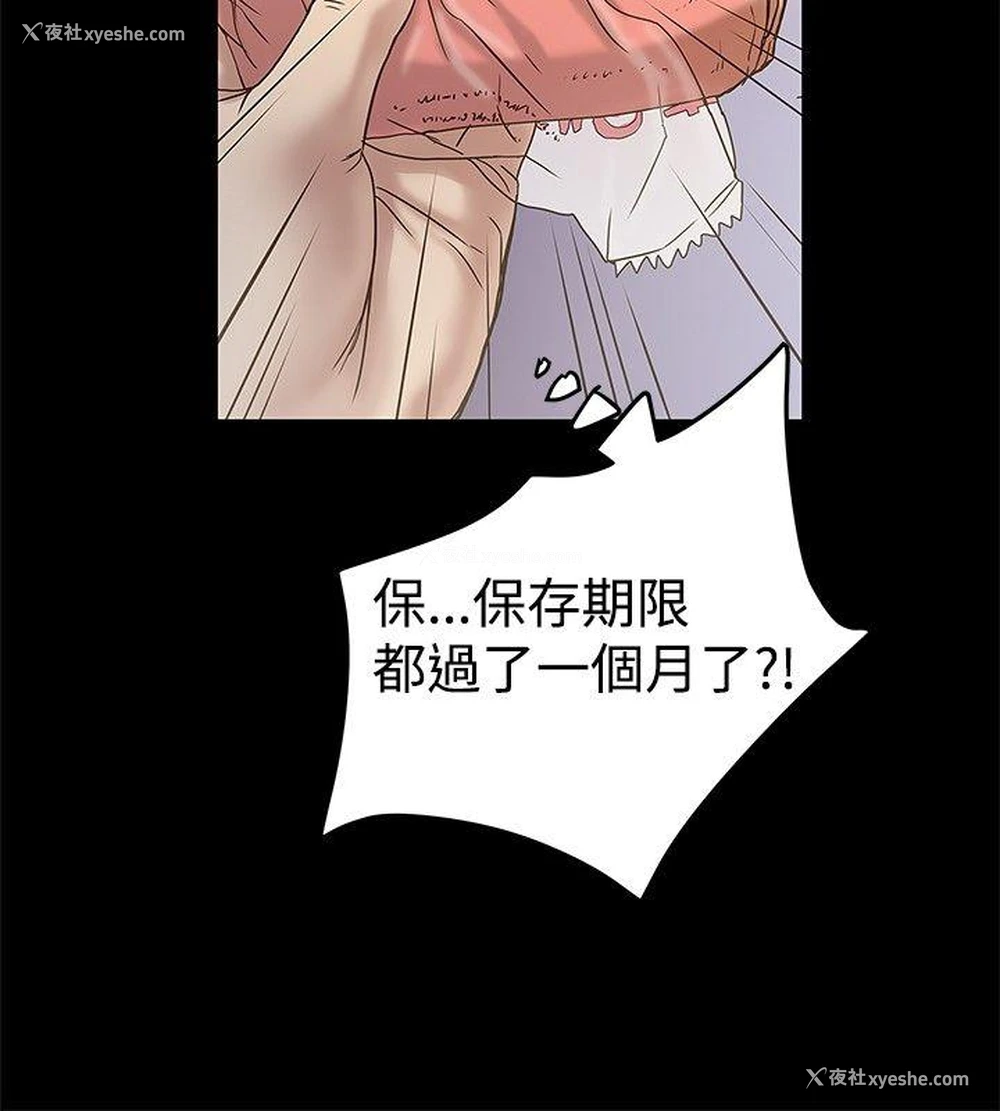 24P - 想像狂热