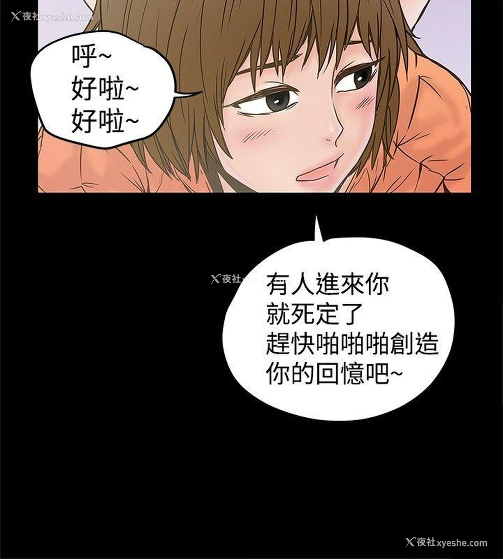 4P - 想像狂热