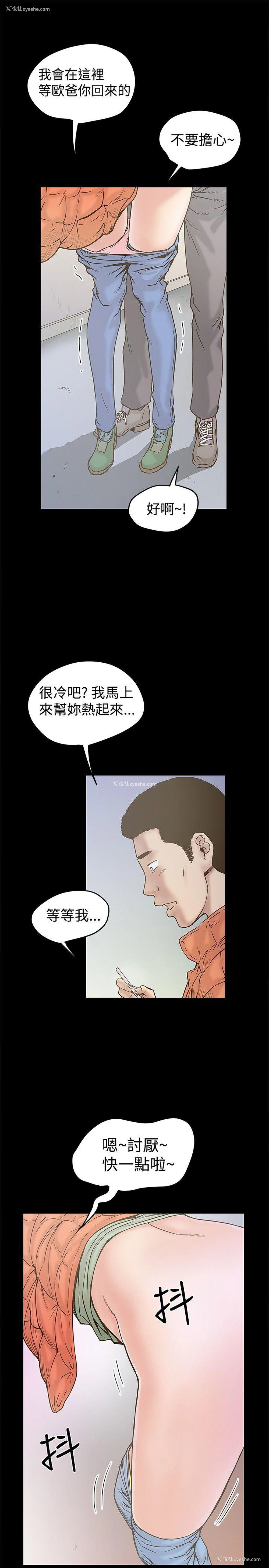 5P - 想像狂热