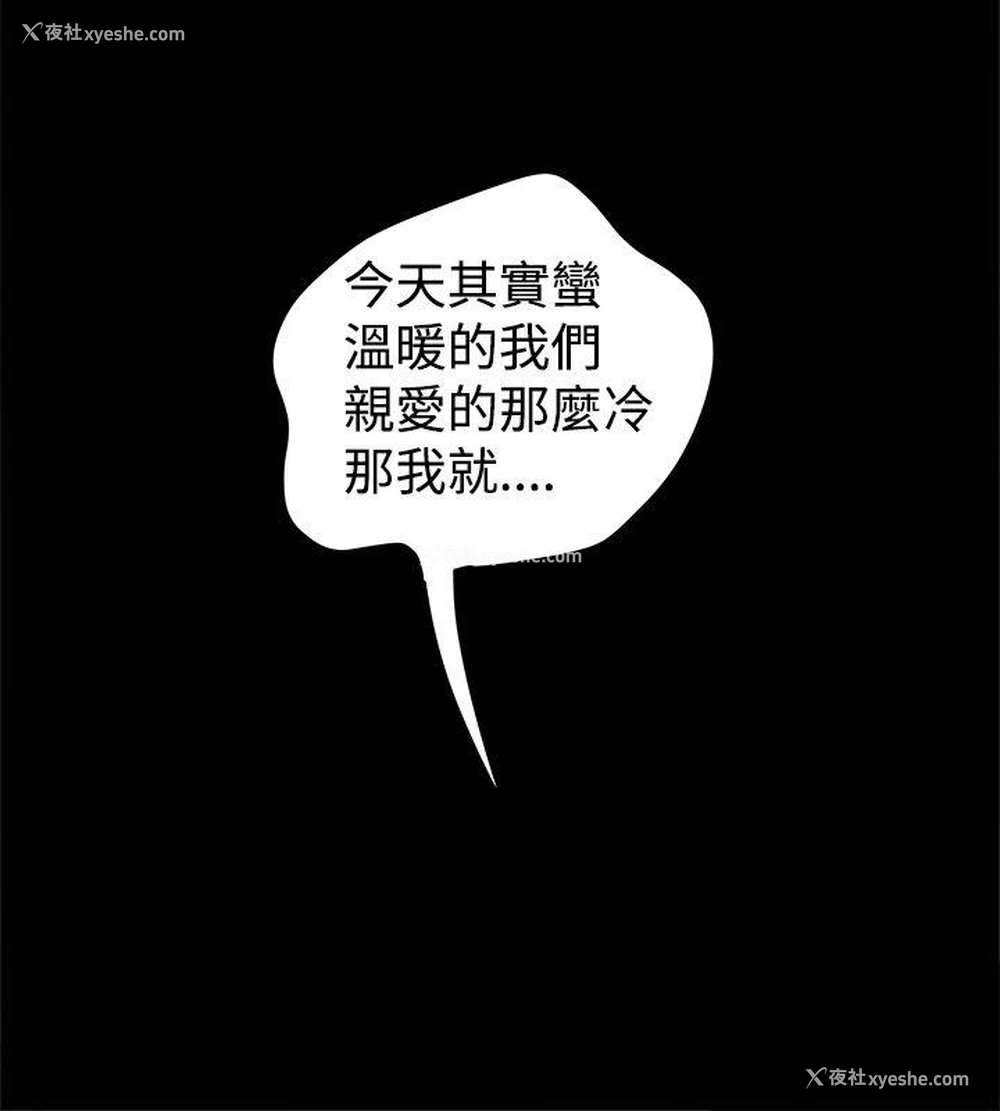 6P - 想像狂热