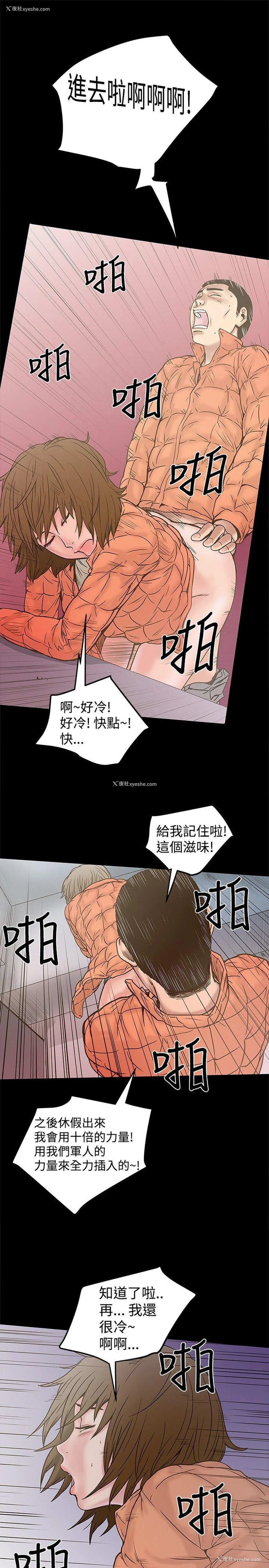 7P - 想像狂热