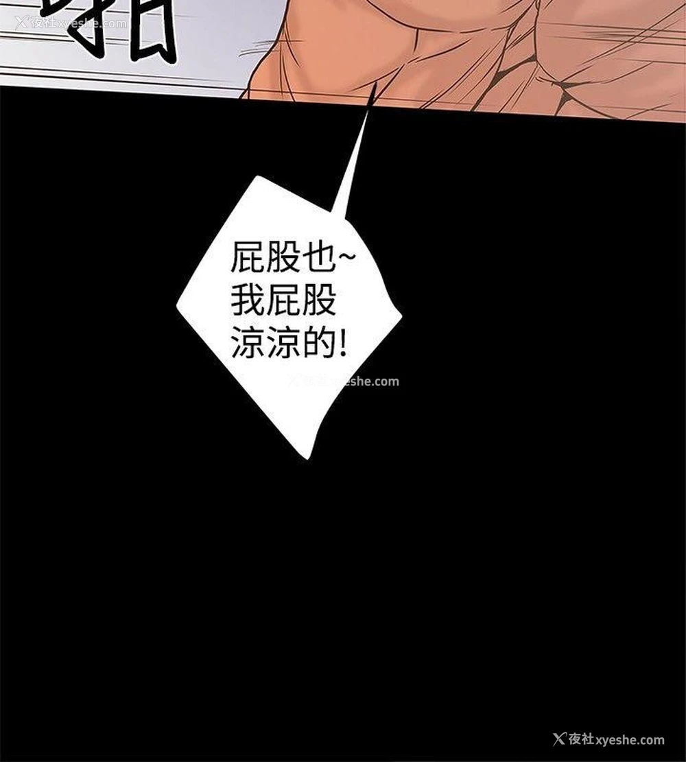 8P - 想像狂热