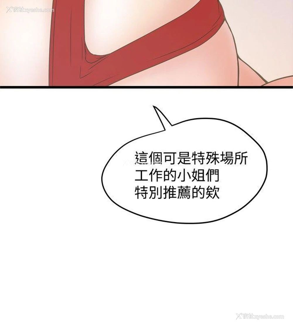 15P - 想像狂热