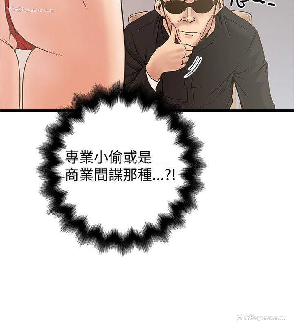 17P - 想像狂热