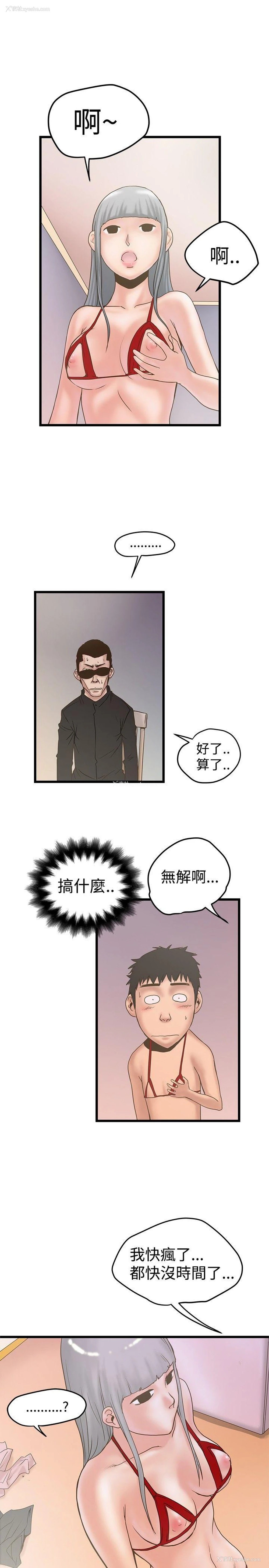 20P - 想像狂热