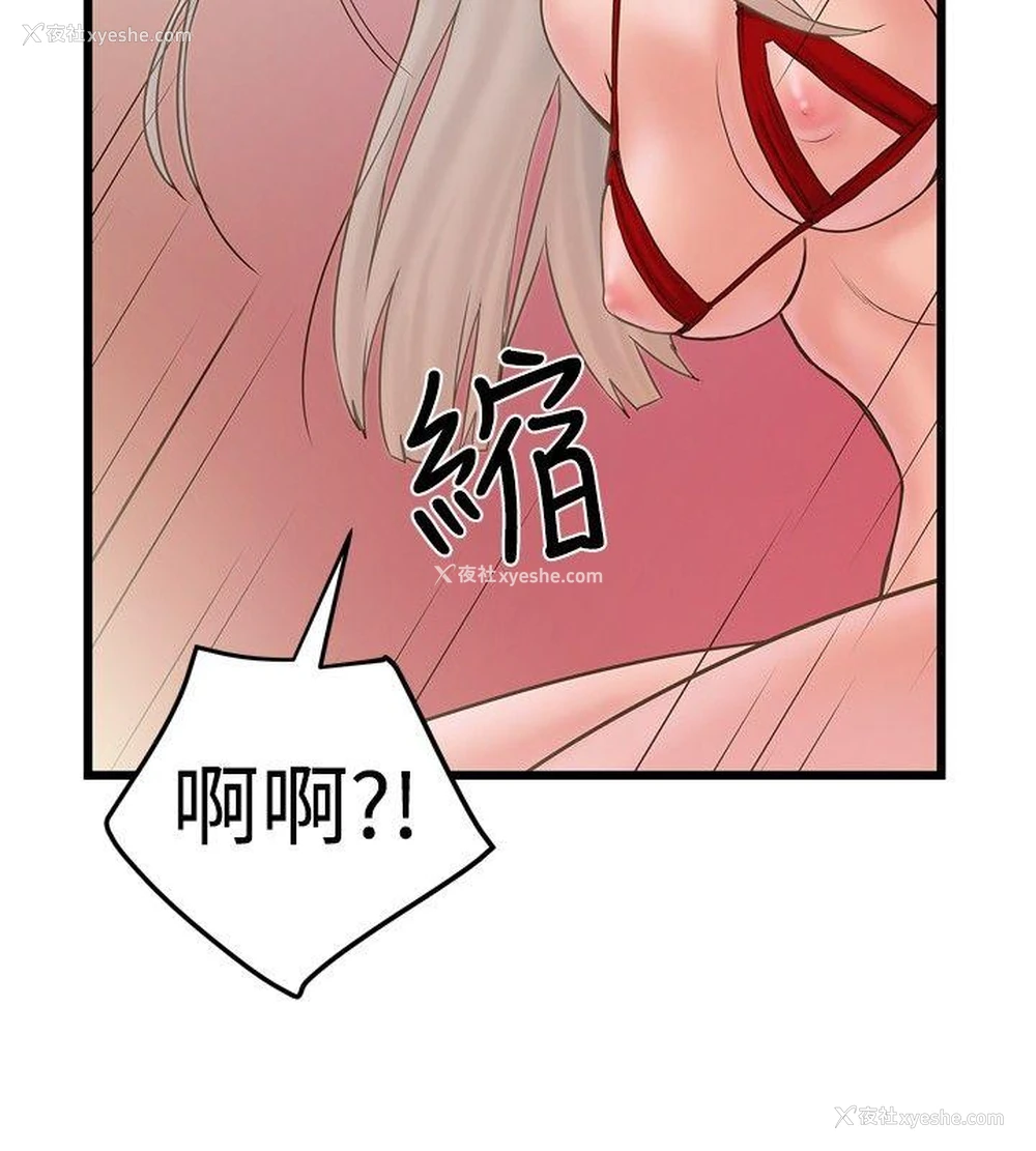 23P - 想像狂热