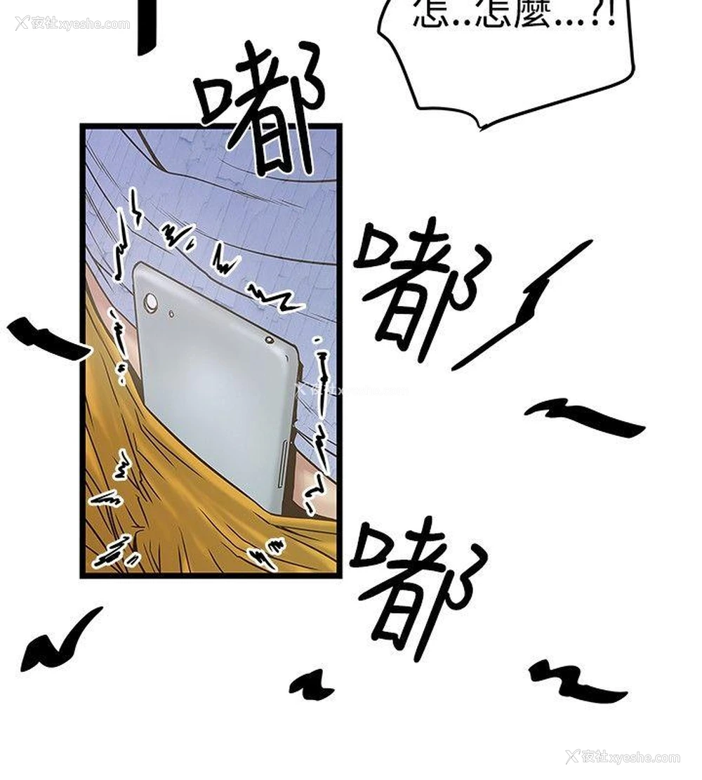 25P - 想像狂热