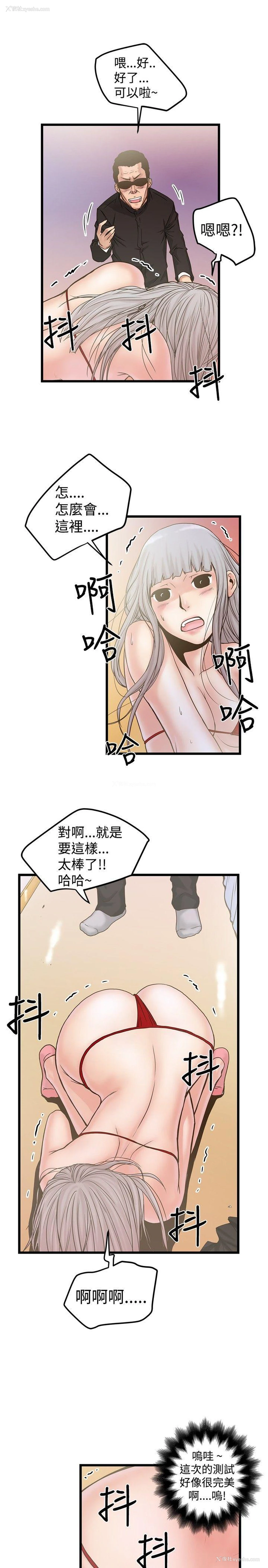 26P - 想像狂热