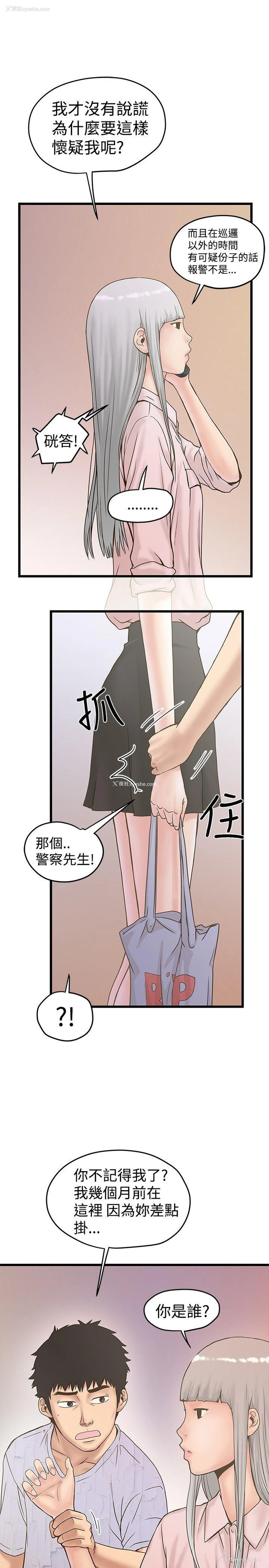 2P - 想像狂热