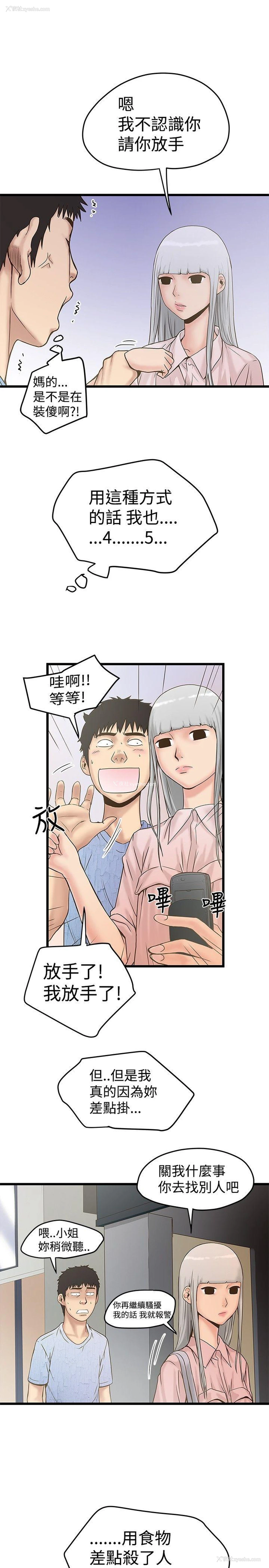 4P - 想像狂热