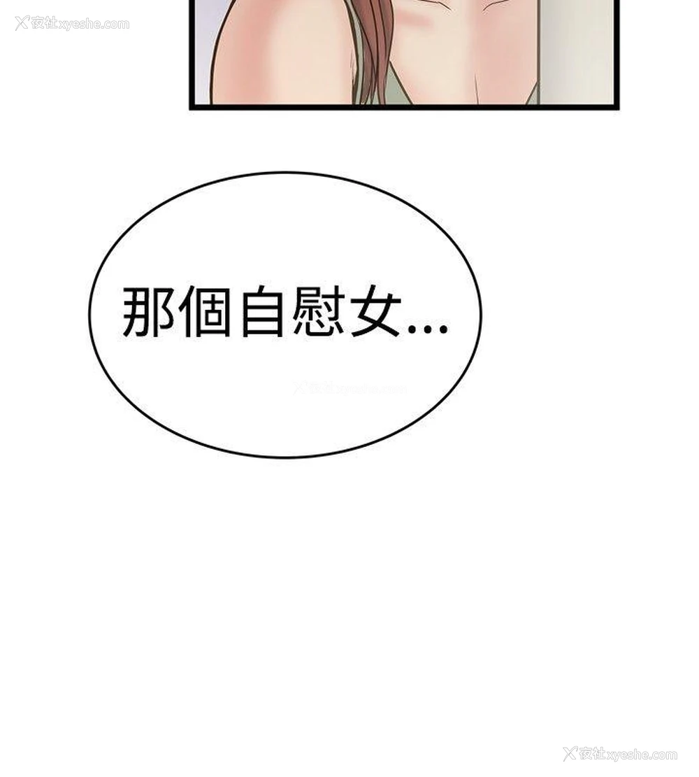 7P - 想像狂热