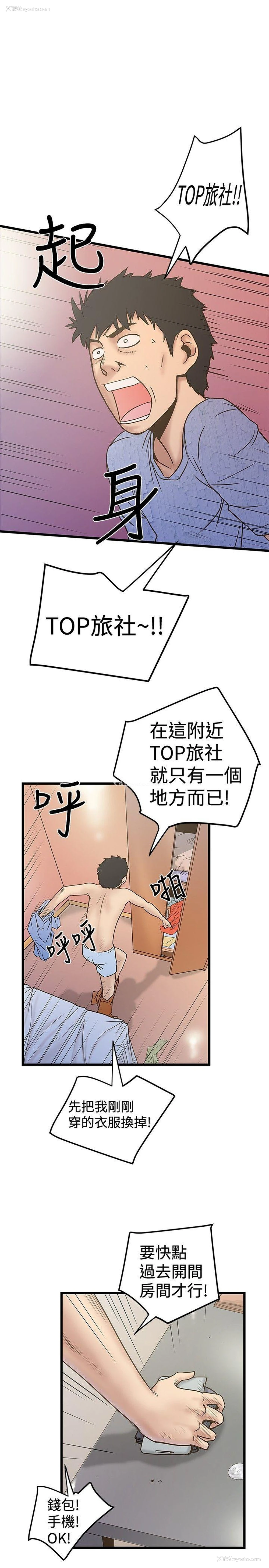 17P - 想像狂热