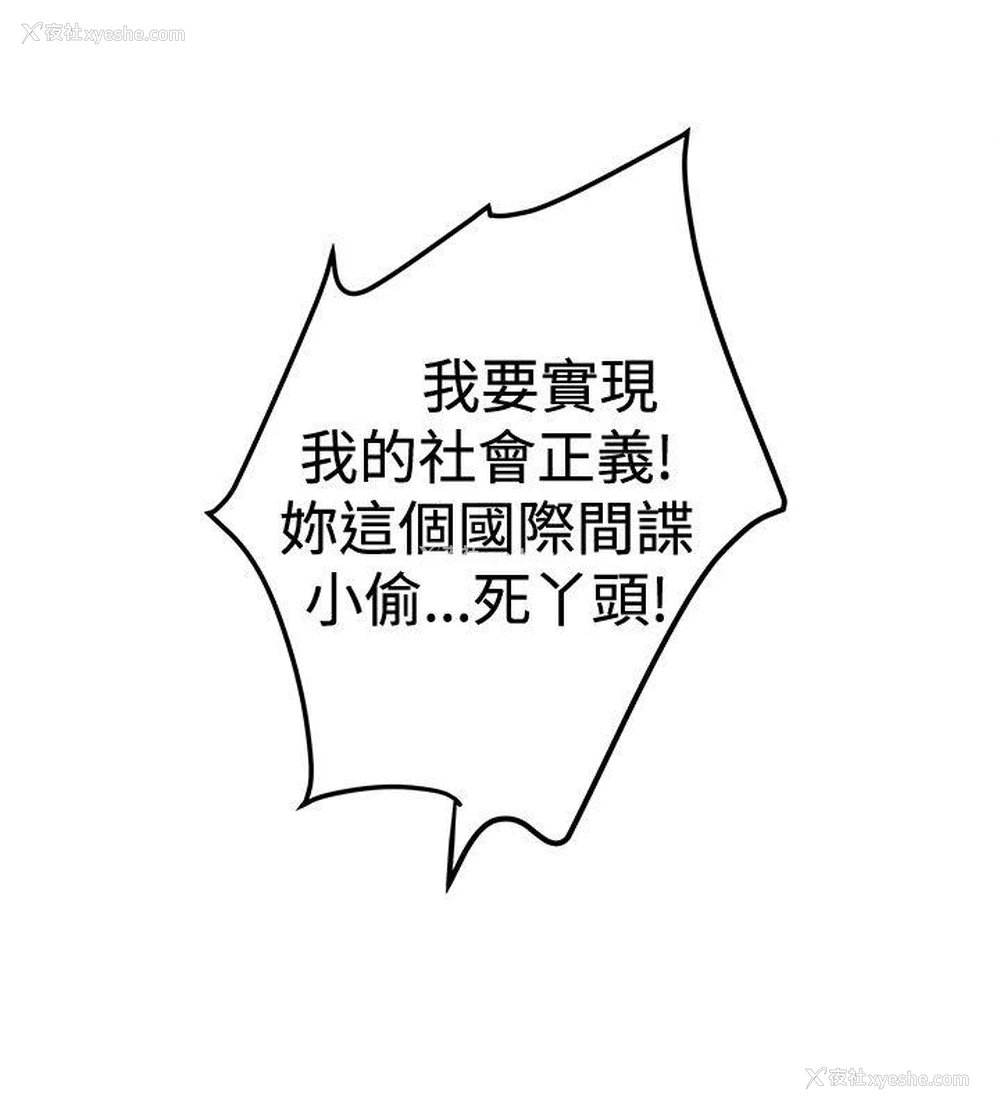 18P - 想像狂热