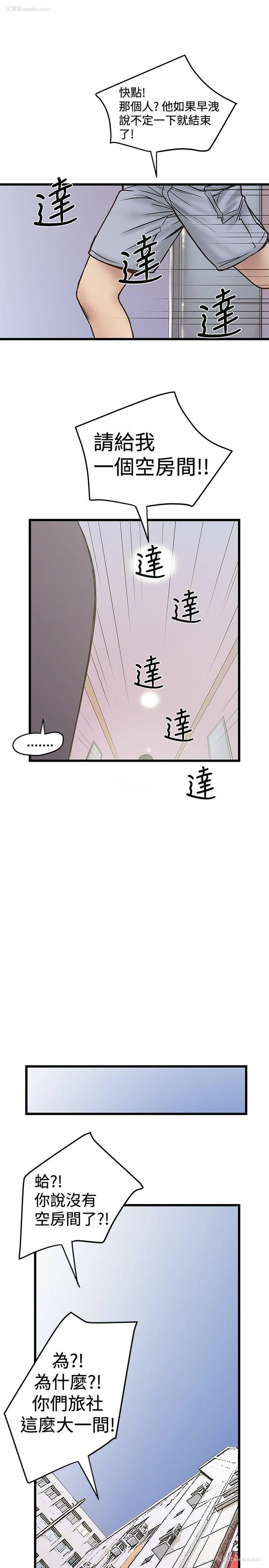 19P - 想像狂热