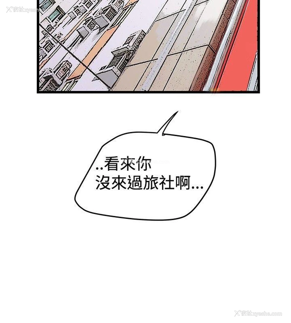 20P - 想像狂热