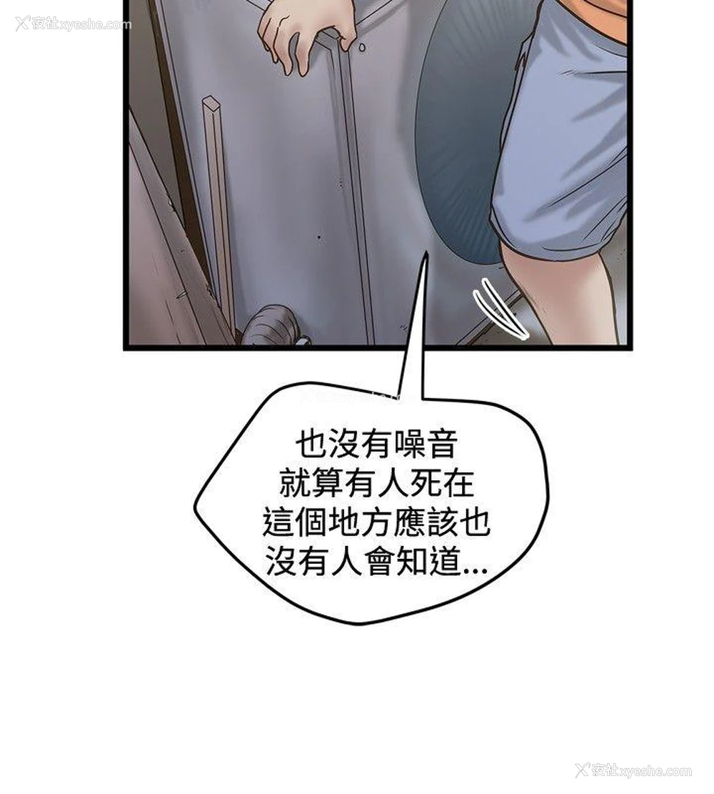 22P - 想像狂热